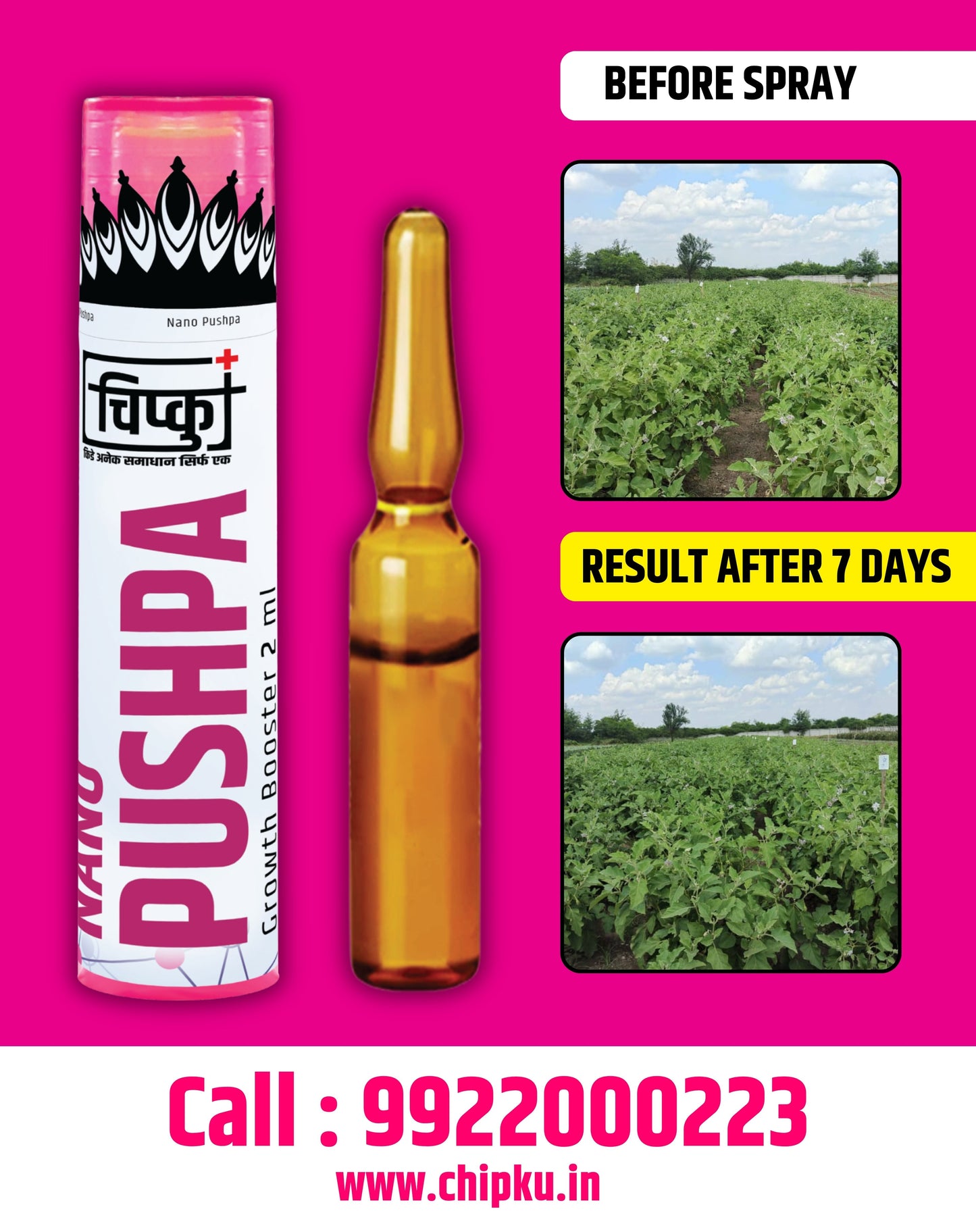 Nano Pushpa - सेटिंग स्पेशल एकरात फक्त 2 ml - Setting Special Nano Pushpa , 2ml for 1 acre