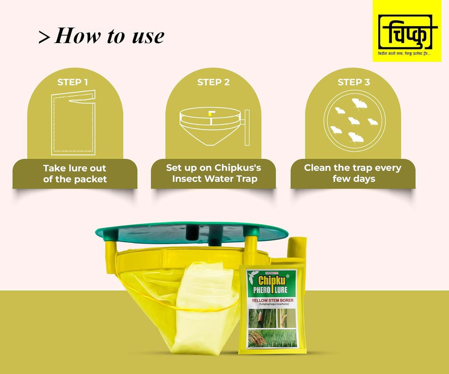 Chipku- Pheromone Trap Funnel with Scriptophaga incertulas for Catch Insect/Moth Yellow Rice stem Borer (YSB) (Scriptophaga incertulas) (20)