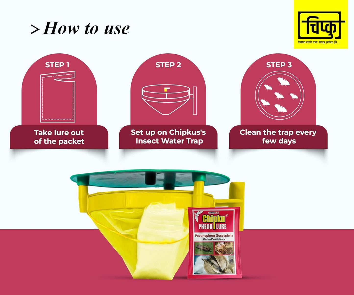 Chipku- Pheromone Trap Funnel with Pink Bollworm Lure for Catch Insect/Moth of Pink Bollworm (pectinophora Gossippiella) (10)