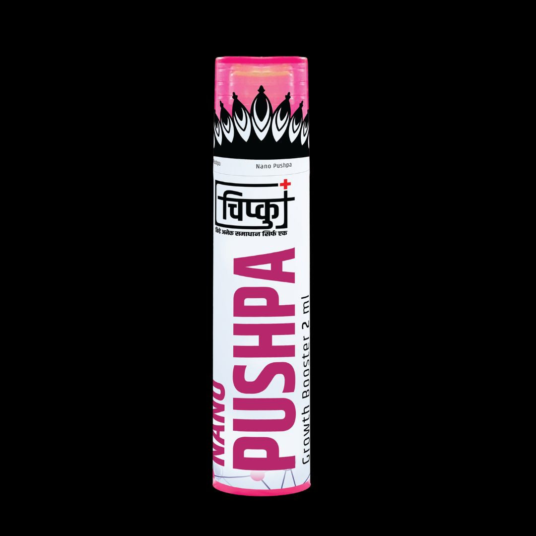 Nano Pushpa - सेटिंग स्पेशल एकरात फक्त 2 ml - Setting Special Nano Pushpa , 2ml for 1 acre
