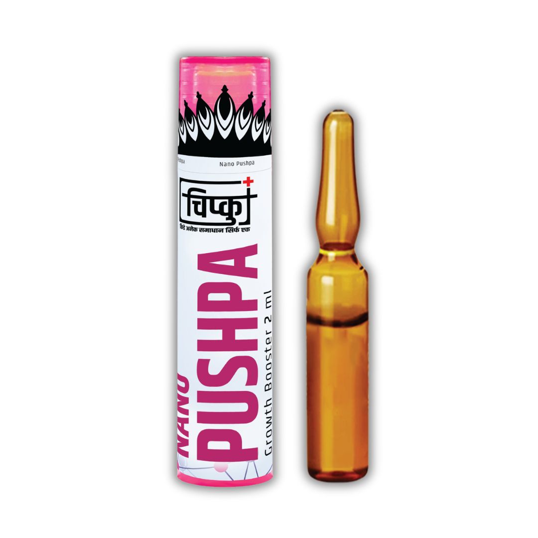 Nano Pushpa - सेटिंग स्पेशल एकरात फक्त 2 ml - Setting Special Nano Pushpa , 2ml for 1 acre