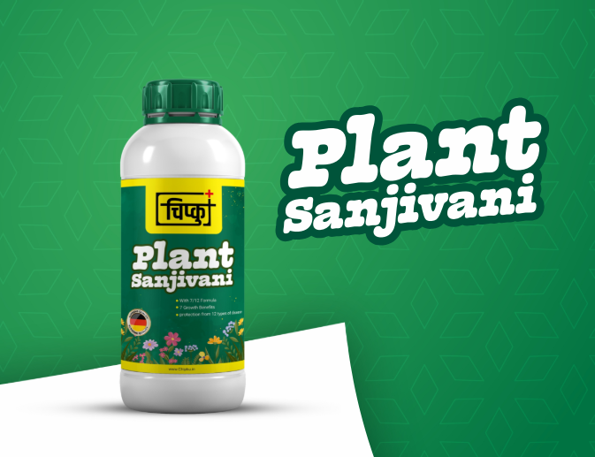 Chipku - Plant sanjivani Specially developed for increase yield in unfavorable conditions - 500 ml