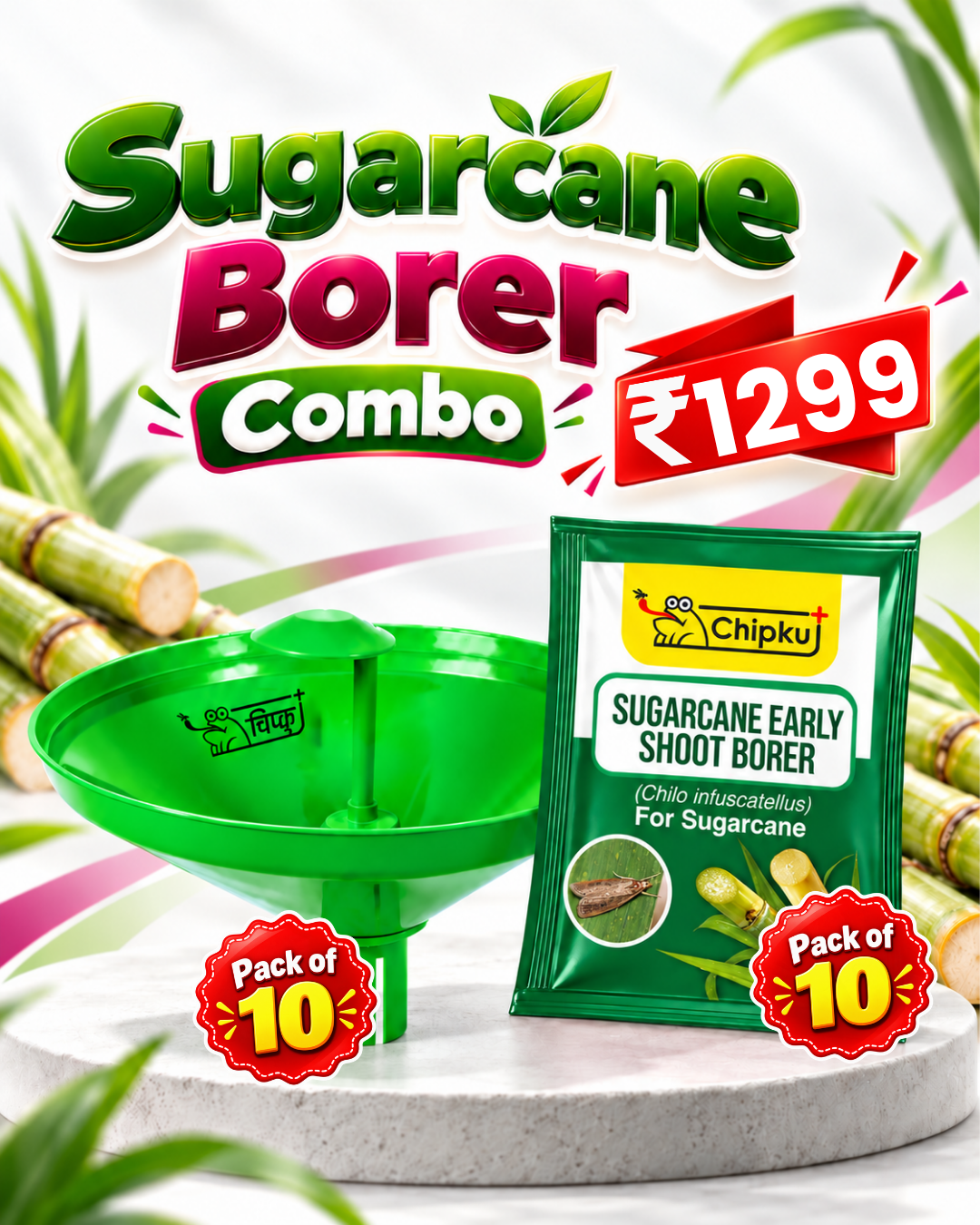 Sugarcane Early Shoot Borer Combo (Water Trap + Early Shoot Borer Lure 10)