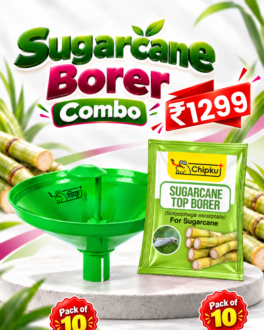 Sugarcane Top Shoot Borer Combo (Water Trap 10 + Top Shoot Borer Lure 10)