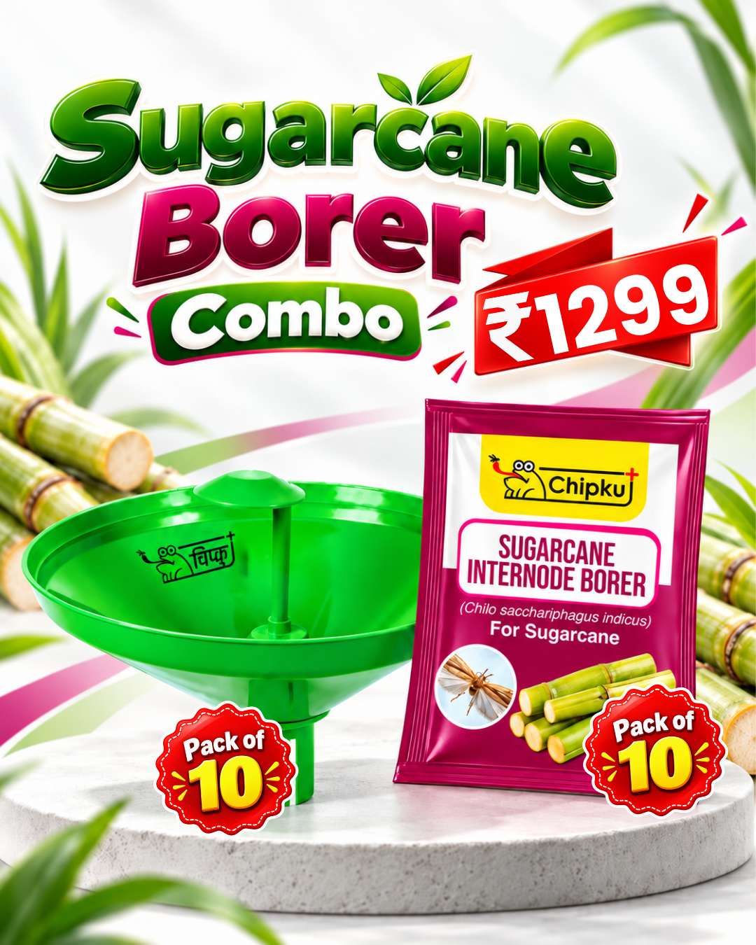 Sugarcane Internode Borer Combo (Water Trap + Internode Borer Lure 10)